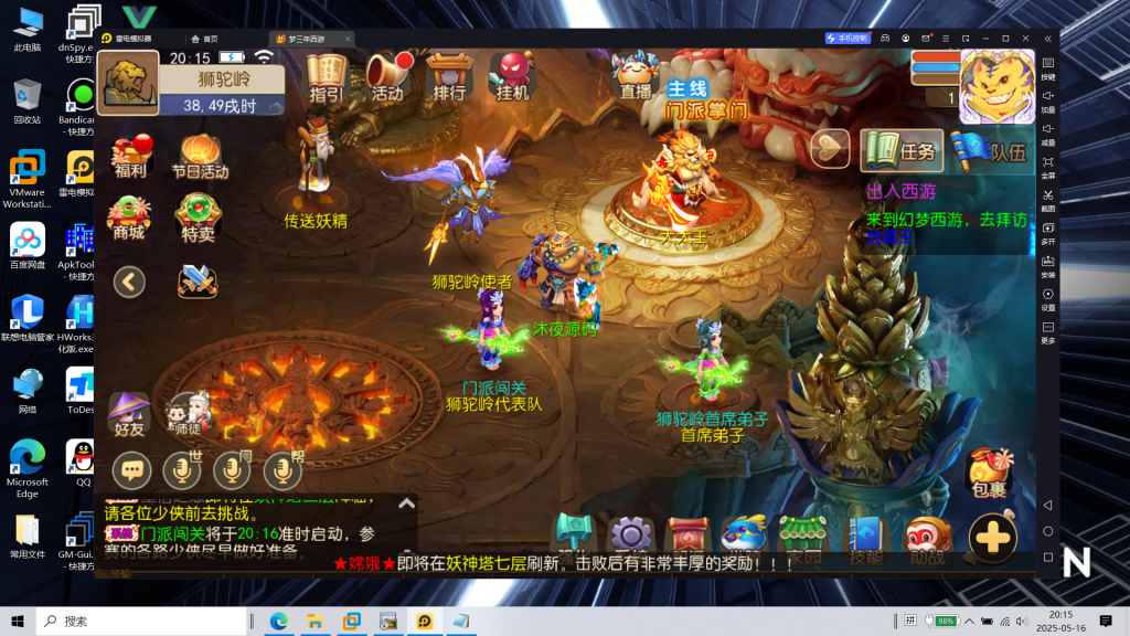 图片[7]|S-433【梦三年】安卓苹果双客户端-外网架设教程-注册后台-玩家后台-多功能GM后台-保姆级视频架设教程-内充|沐夜源码网