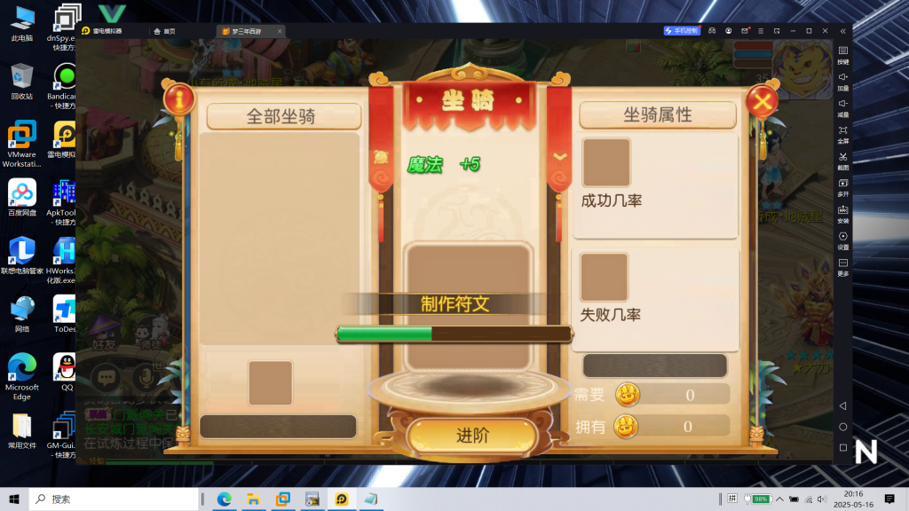 图片[9]|S-433【梦三年】安卓苹果双客户端-外网架设教程-注册后台-玩家后台-多功能GM后台-保姆级视频架设教程-内充|沐夜源码网