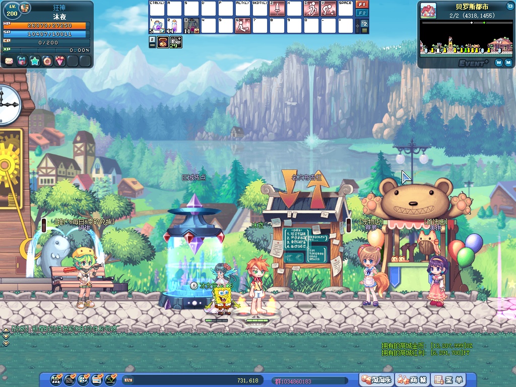 图片[4]|D-199【自改】【零八彩虹岛】经典复古版本回忆的味道-全套开服端-外网架设教程-后台管理工具|沐夜源码网