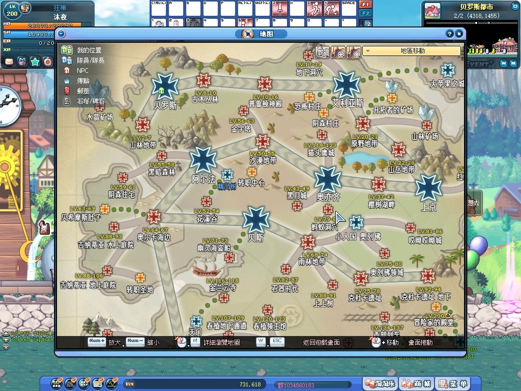 图片[6]|D-199【自改】【零八彩虹岛】经典复古版本回忆的味道-全套开服端-外网架设教程-后台管理工具|沐夜源码网