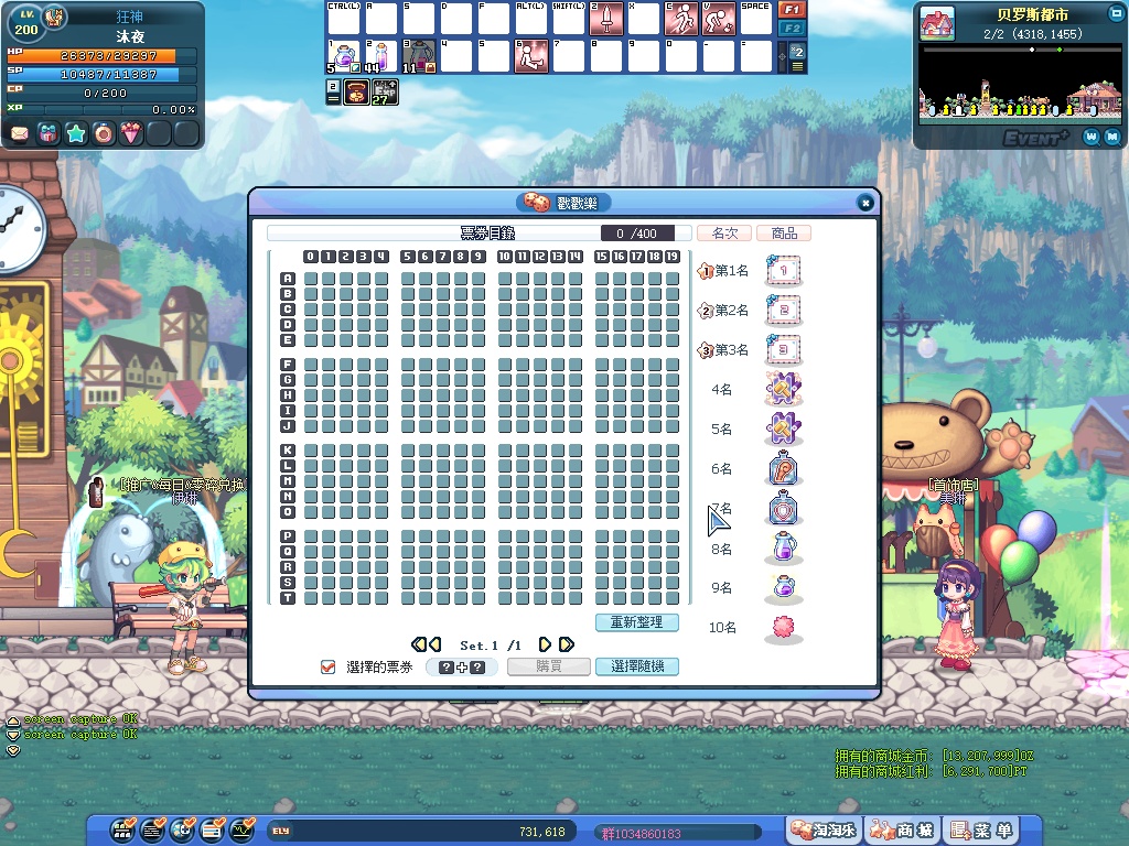 图片[8]|D-199【自改】【零八彩虹岛】经典复古版本回忆的味道-全套开服端-外网架设教程-后台管理工具|沐夜源码网