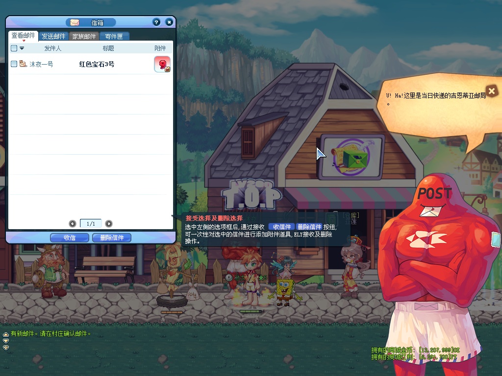 图片[3]|D-199【自改】【零八彩虹岛】经典复古版本回忆的味道-全套开服端-外网架设教程-后台管理工具|沐夜源码网