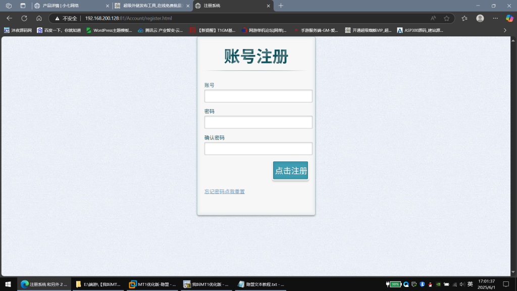 图片[2]|源码专区|沐夜源码网
