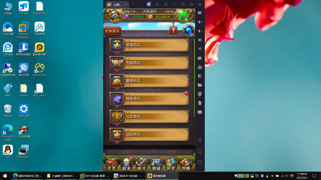 图片[10]|源码专区|沐夜源码网