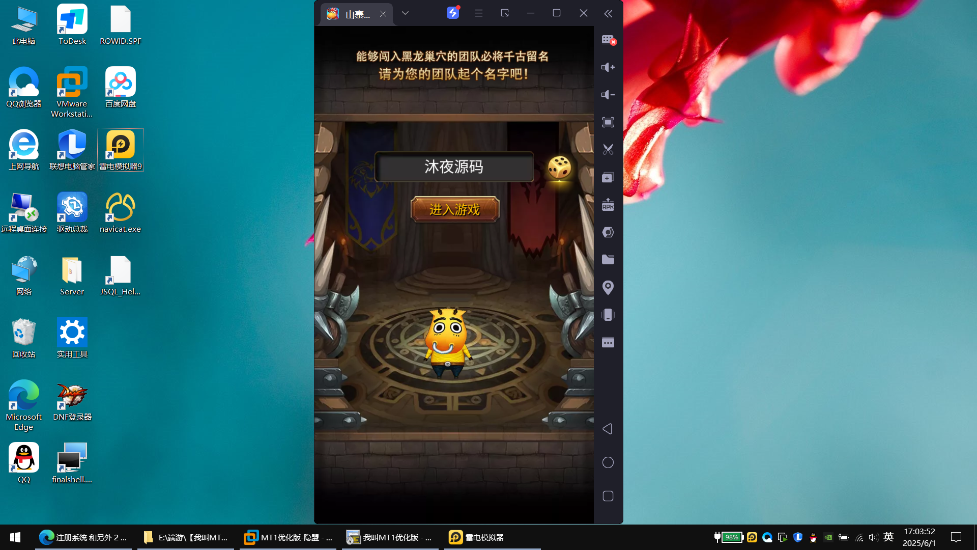 S-434精选回合手游【我叫MT1特色优化版】安卓客户端-外网教程-注册后台-多功能管理后台|沐夜源码网