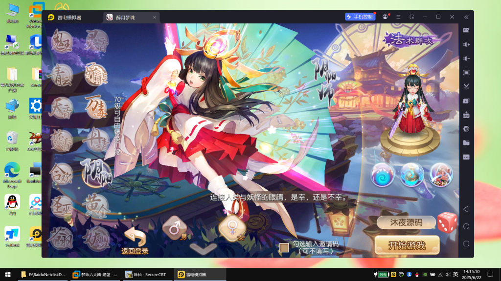 夢幻/功利主義/情報進化 邪龙希维尔特(DZ-BT09/FFR01 | 邪竜シヴィルト) - 卡片信息| THE