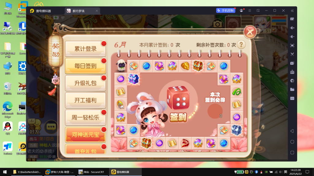 图片[11]|S-436【梦幻诛仙之六大陆超变打金版14职业】安卓苹果双客户端-Linux系服务端-外网架设教程-多功能管理后台-内冲|沐夜源码网