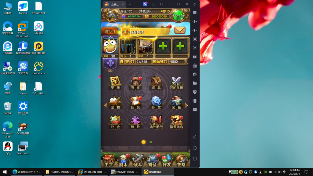 图片[3]|源码专区|沐夜源码网