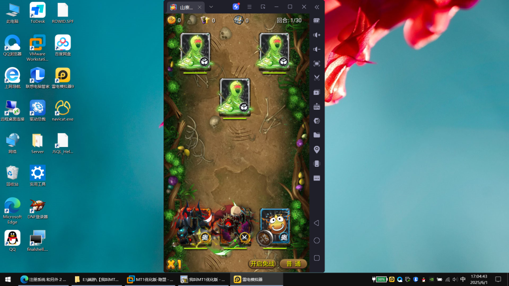 图片[4]|源码专区|沐夜源码网