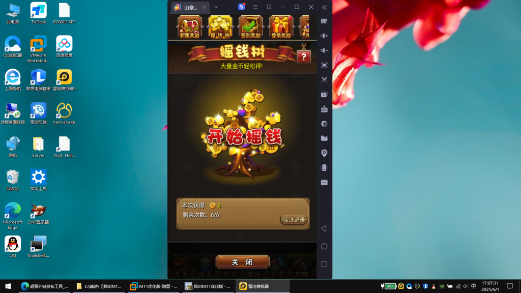 图片[5]|源码专区|沐夜源码网