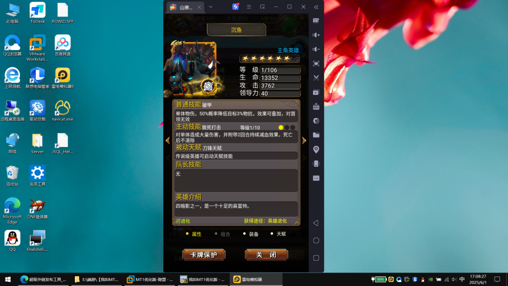 图片[6]|源码专区|沐夜源码网