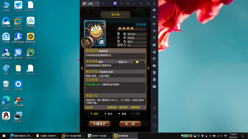 图片[7]|源码专区|沐夜源码网